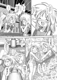 (C87) [Yakouyousei (Mizuki Yuu)] Alycetie VII (1.5)