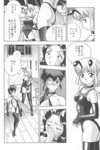 [Kondom] Fairie Clinic