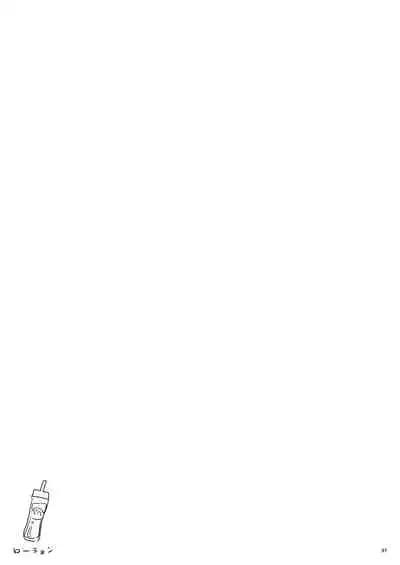 Geiger counter Ch. 1-2