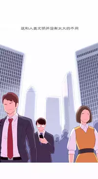 [Rozer] A World that I Rule | 我统治的世界 Ch.1-33 [Chinese]