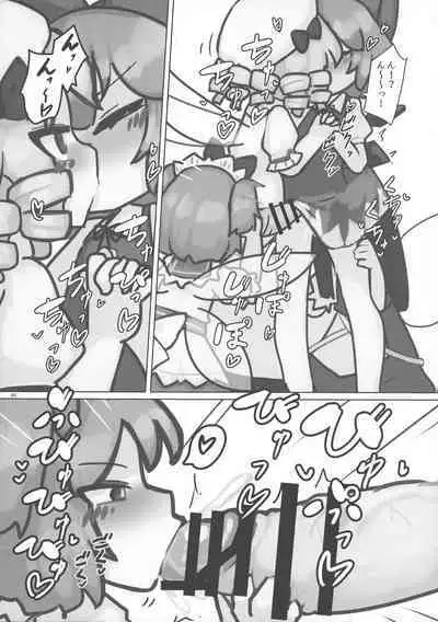 Touhou Ochinpo Haechatta Goudoushi