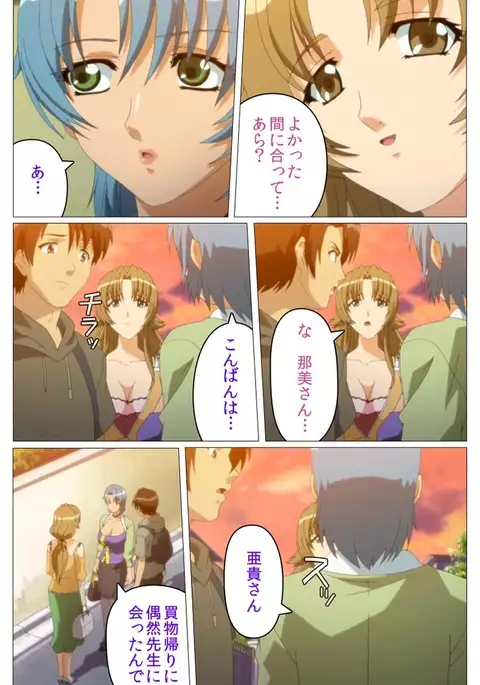 Doki Doki Oyako Lesson～Oshiete H na Obenkyou～ Dainiwa Complete Ban