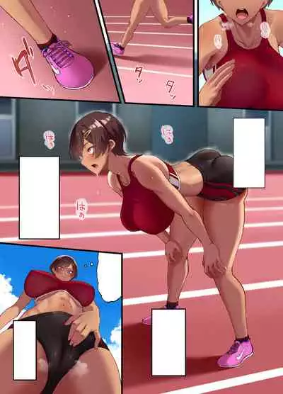 性交秘話〜彼氏持ちの私が年下のオタクに堕とされるまで〜