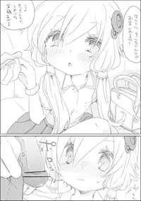 [we53] Yukari-chan to Asobou (VOCALOID)