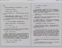 [REDPIG1] Yixing Nulang | 异形女郎 2 [Chinese]