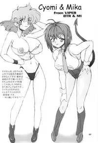 [Graf Zeppelin] Way Of The Viper (VIPER)