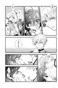 (C92) [matine (iyutani)] Melt (Magic Knight Rayearth) [Chinese] [沒有漢化]