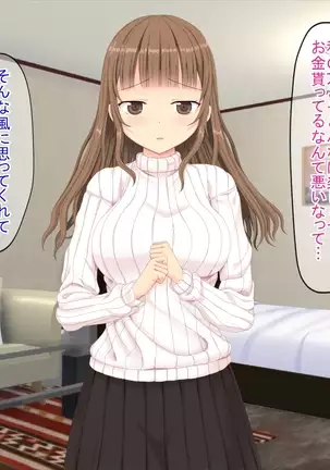 The story that I called Delihel for the first time at the pericarp complex