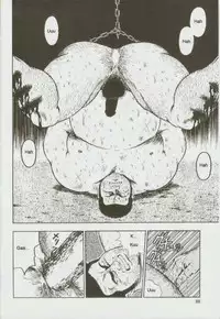 [kumagoro] otoko-dosukoi 1 [Eng]