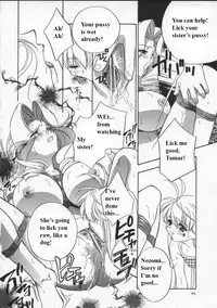 (Drill Murata) Egoist [English]