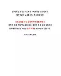 Kill the Dead Bastard Ch.1 (English) (Ongoing)