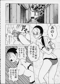 (C60) [Studio Wallaby (Seishinja)] Chokotto Chiyoko (Ping Pong Club)