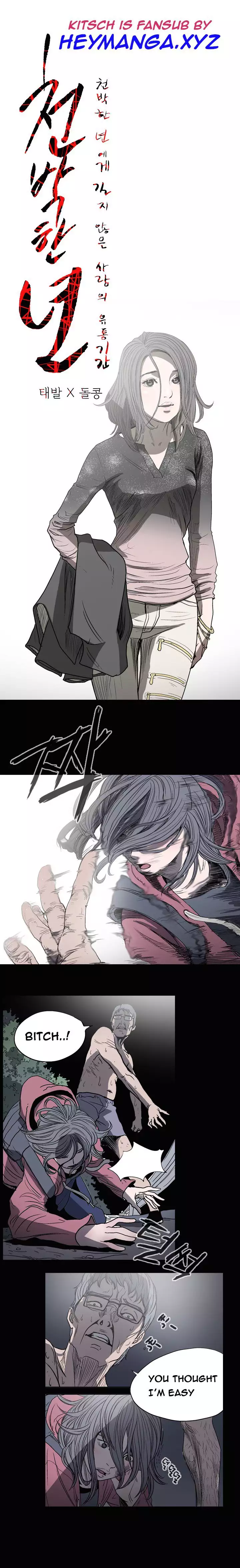 Kitsch | Disrespectful Bitch Ch. 1-63