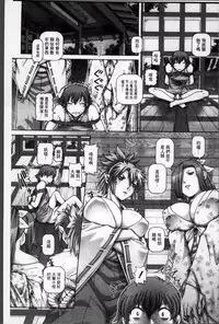 [TYPE.90] Ayakashiyakata no Tamahime | 妖館的珠姬 [Chinese]