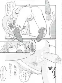 [Team Plus-Y (Various)] PLUS-Y Vol. 26 (Various)