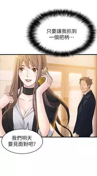 弱點 [韩国]【中文】