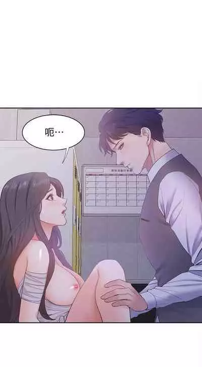 【周五连载】渴望:爱火难耐（作者：Appeal&格子17） 第1~10话