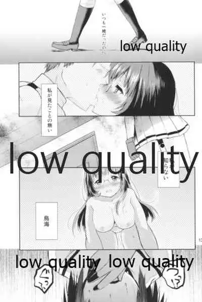 Watashi to Anata to Kimi to Koko