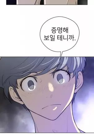 Perfect Half Ch.1-40.5