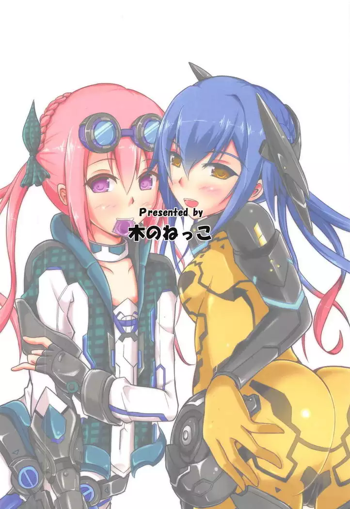 Pretty Sexy Ecstasy BURST!! One More!