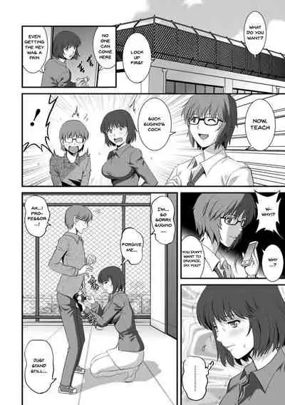 [Saigado] Hitoduma Onnakyoshi Main-san 1 | Wife And Teacher Main-san 1 [English] {Doujins.com} [Digital]