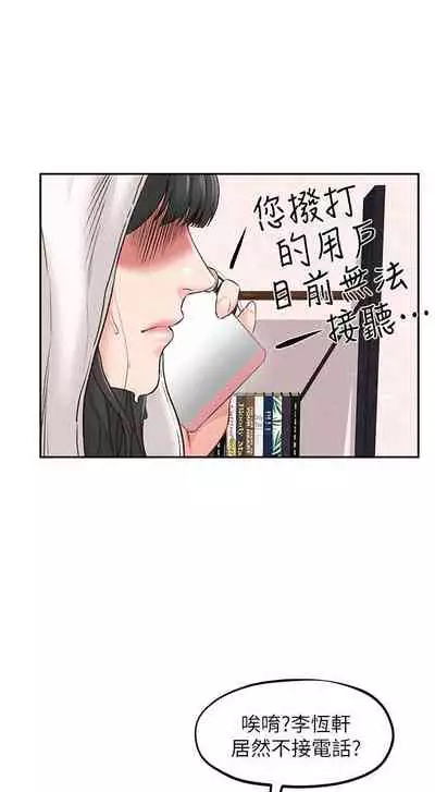 朋友的姐姐 1-42