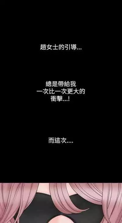 人妻性解放 1-84