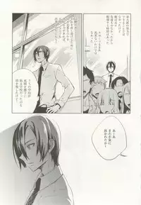 1月と7月 創刊号 2014-07