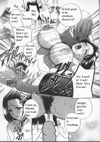 (Drill Murata) Egoist [English]