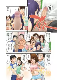 [Zerry Fujio] 宣伝2