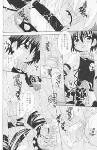 [Uchoten] SpitFire Classic