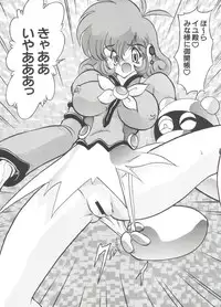 [Anthology] Chobi Hina Alpha 1 (Various)