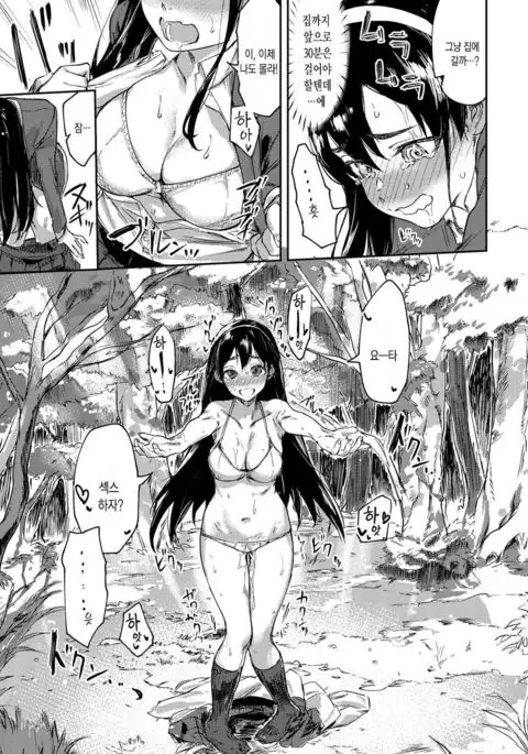 Koikafun Kisetsu - saison des fleurs | 사랑 꽃가루의 계절