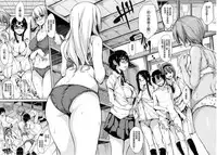 [Tachibana Omina] Danchi no Naka wa Boku no Harem | 社區之中是我的淫亂後宮 [Chinese]