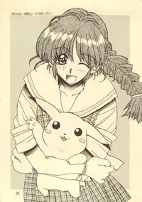 (C52) [DOUBAKU SYTEM	(Isou Doubaku)] TRUE LOVE MAGIC FIRST STEP 1.2 (True Love Story)