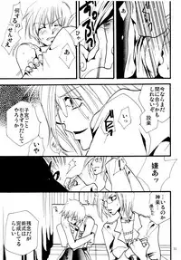 [リリ舎] 応急処置室 (オリジナル)