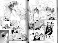 B-BOY LUV 08 年下攻特集