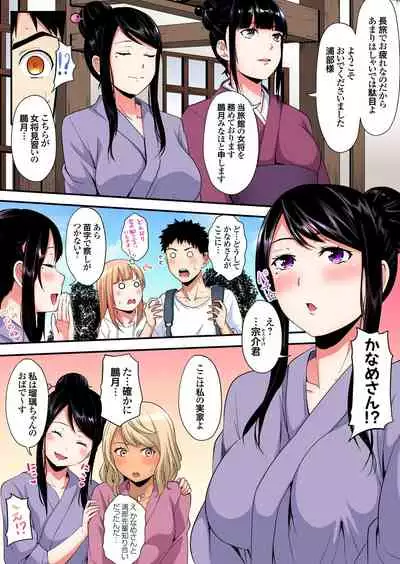 ギャルママとパコパコSEX～人妻の超絶テクにマジイキ絶頂！第1~23話