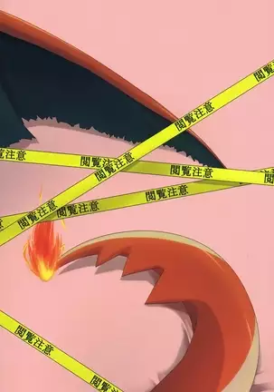 Aniki ni Koishiteru | 형을 사랑해