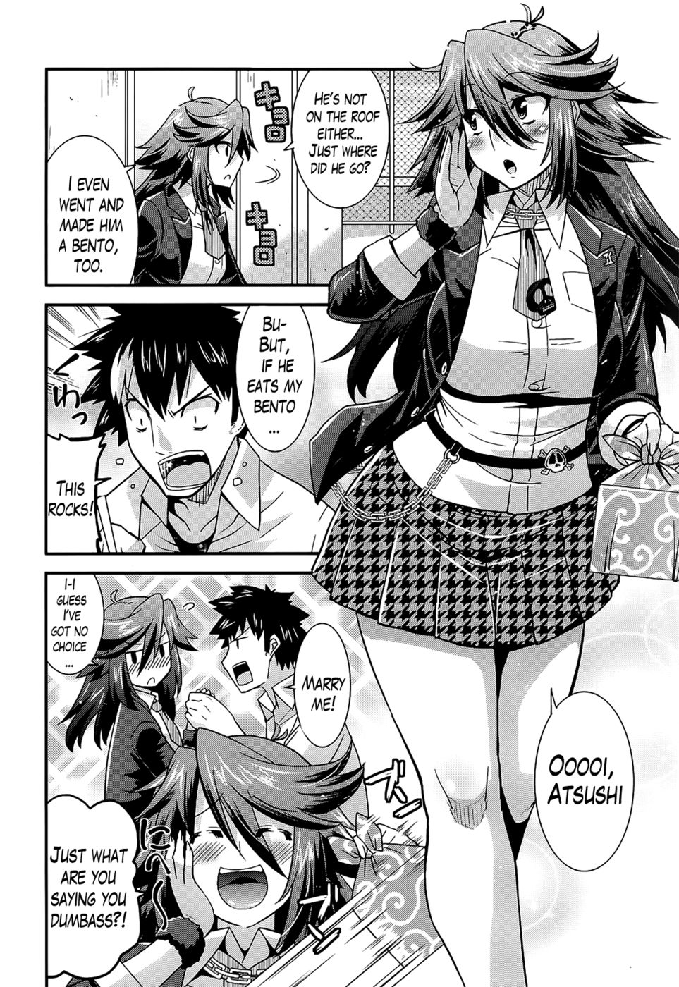 Aeba Fuchi