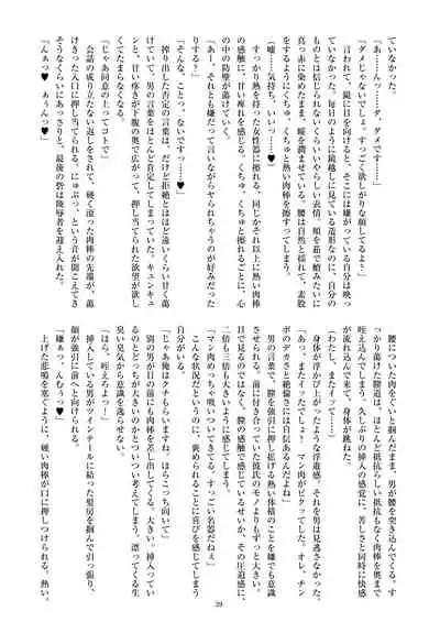 [ニワカカミキリヤモドキ (ADU、よろず)] ミリしらコスプレ合同誌～原作は1ミリも知らないけどコスプレさせてみた～ [DL版]