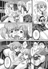 [Shirota kurota] Bonnou ∞ Joshi / Bonnou Mugendai Joshi