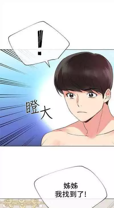 重考生 1-43 中文翻译（更新中）