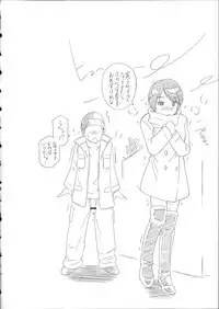 [Sabashi Renya] Gokubuto Insert