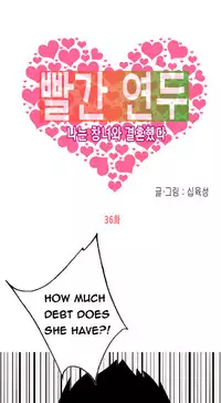 Hooker Ch.1-37 (English) (Ongoing)