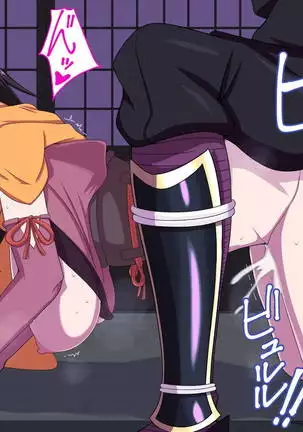 シコブレム覚醒if