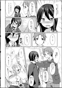 (C81) [Dream Halls! (Tsuzuri)] Tandeki Suru Kare to Kanojo (Kokoro Connect)