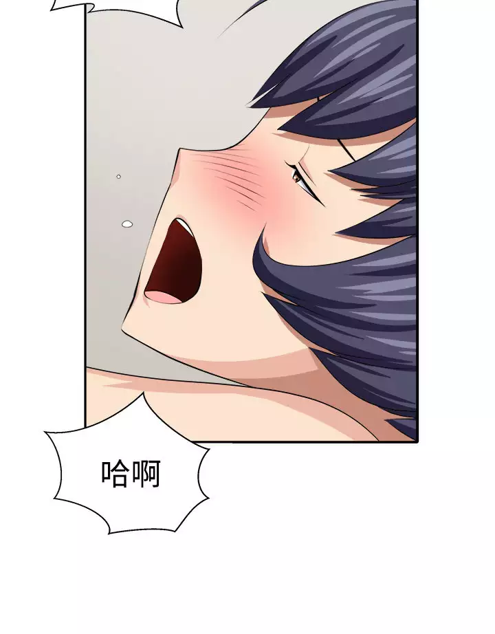 trap 圈套 ch.14~20 中文