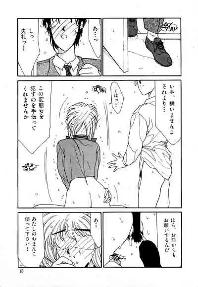 [Factory43] Under Water