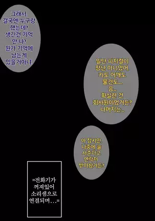 학교선배 바바리아나